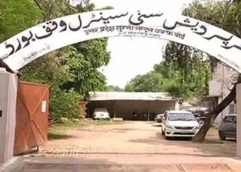 जुफर अहमद फारूकी फिर बने यूपी सुन्नी सेन्ट्रल वक्फ बोर्ड के चेयरमैन, तीसरी बार संभालेंगे पद