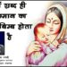 माँ शब्द ही सम्मान का प्रतिबिम्ब होता है