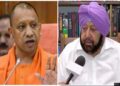 पंजाब में नया जिला बनाने को लेकर अमरिंदर सिंह और योगी में हुई तीखी नोकझोंक