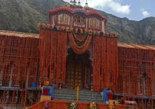बदरीनाथ धाम के कपाट खोलने की प्रक्रिया शुरू, 18 मई को ब्रह्ममुहूर्त में खोले जा सकते हैं
