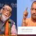 ‘अधिकारी फोन नहीं उठाते’, यूपी सीएम को चिट्ठी लिखकर केंद्रीय मंत्री ने स्वास्थ्य व्यवस्था पर उठाए सवाल