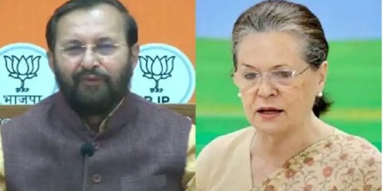इंडियन वेरिएंट को लेकर कमलनाथ को BJP ने लिया आड़े हाथ,दी नसीहत