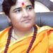 बीजेपी सांसद प्रज्ञा ठाकुर के बिगड़े बोल, कहा-गौमूत्र पीती हूं इसलिए नहीं हुआ कोरोना