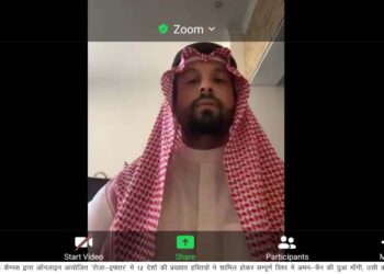 CMS के ऑनलाइन ‘रोजाइफ्तार’ में विश्व की  प्रख्यात हस्तियों ने माँगी दुनिया में अमन-चैन की दुआ