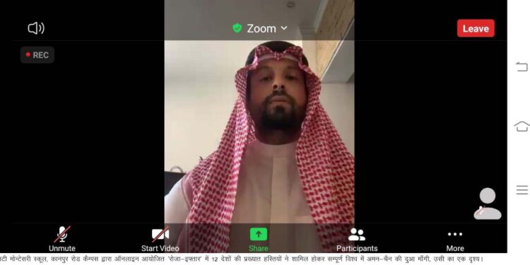 CMS के ऑनलाइन ‘रोजाइफ्तार’ में विश्व की  प्रख्यात हस्तियों ने माँगी दुनिया में अमन-चैन की दुआ