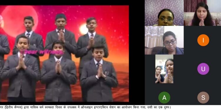 CMS राजेन्द्र नगर कैम्पस द्वारा मासिक धर्म स्वच्छता दिवस के उपलक्ष्य में इण्टरएक्टिव सेशन का आयोजन