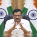 दिल्ली के मुख्यमंत्री पर तिरंगे का अपमान करने का आरोप, जानिए पूरा मामला