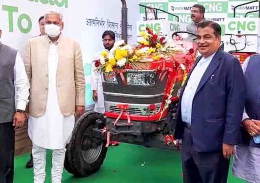 अब CNG से भी चलेंगे ट्रैक्टर, सेंट्रल मोटर व्हीकल रुल्स में बदलाव, किसानों को होगी बचत
