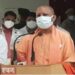 योगी ने वैक्सीन लगाने पर दिया जोर, कहा- Corona को हराने के लिये जरुरी हथियार