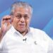 CM पिनाराई विजयन ने 11 मुख्यमंत्रियों को लिखा पत्र, केंद्र से एकजुट होकर वैक्सीन मांगने की अपील