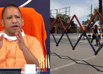 उत्तर प्रदेश में 21 जून से कोरोना कर्फ्यू में ढील, मॉल, रेस्टोरेंट से लेकर पार्क तक, हर जगह लागू होंगे नए नियम