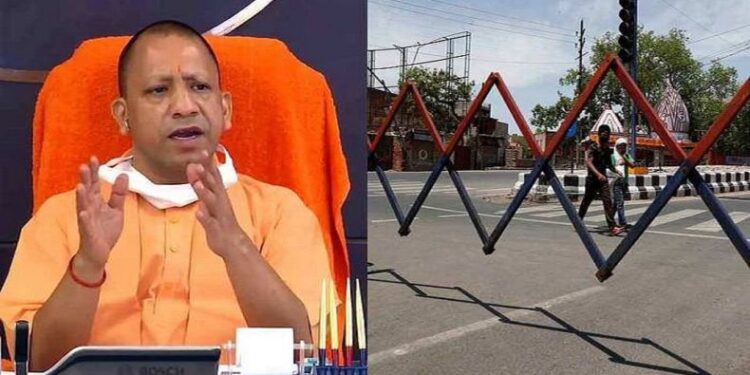 उत्तर प्रदेश में 21 जून से कोरोना कर्फ्यू में ढील, मॉल, रेस्टोरेंट से लेकर पार्क तक, हर जगह लागू होंगे नए नियम
