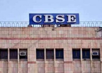 CBSE ने 12th के रिजल्ट के लिए गठित की कमेटी, 10 दिनों में देगी रिपोर्ट