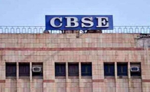 CBSE ने 12th के रिजल्ट के लिए गठित की कमेटी, 10 दिनों में देगी रिपोर्ट