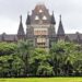 केंद्र ने बॉम्बे HC से कहा- घर घर जाकर कोविड-19 टीका लगाने की कोई नीति नहीं