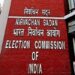 यूपी, पंजाब सहित 5 राज्यों में अगले साल समय से होंगे चुनाव, मुख्य निर्वाचन आयुक्त ने कहा