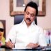 NEET: तमिलनाडु के सीएम स्टालिन ने पीएम मोदी को लिखा ये खत