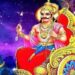 नाग पंचमी की रात शनिदेव करेंगे इस राशि के जातकों पर खुशियों की बारिश