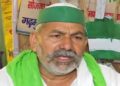 राकेश टिकैत का ट्वीट, बोले- पीएम मोदी से अब किसानों की आमदनी का मांगा जाएगा हिसाब