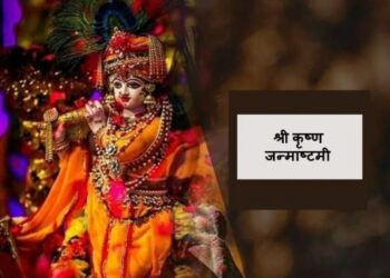 इस जन्माष्टमी कान्हा की इन दो रूपों वाली मूर्ति या चित्र से पूजा रहेगी बेहद शुभ