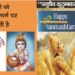 पवित्र “गीता “सभी को कर्तव्य एवं न्याय के मार्ग पर चलने की सीख देती है