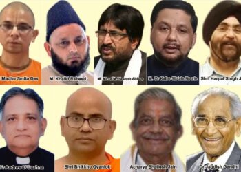 ग्लोबल इण्टरफेथ सम्मेलन सी.एम.एस. में 5 अगस्त को