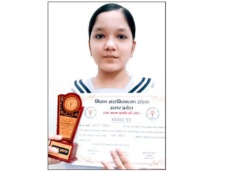 नृत्य प्रतियोगिता का प्रथम पुरस्कार सी.एम.एस. छात्रा को