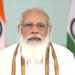 PM मोदी इस दिन उज्जवला योजना 2.0 को करेंगे लॉन्च, लाभार्थियों से करेंगे बात