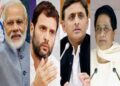 आगामी विधानसभा चुनावों में ड्राइविंग सीट पर होगा जातीय समीकरण,