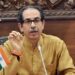 महाराष्ट्र: BJP विधायक की टिप्पणी पर भड़के सीएम उद्धव ठाकरे