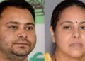 तेजस्वी यादव और मीसा समेत छह पर पटना में केस दर्ज, पांच करोड़ लेकर टिकट नहीं देने का आरोप