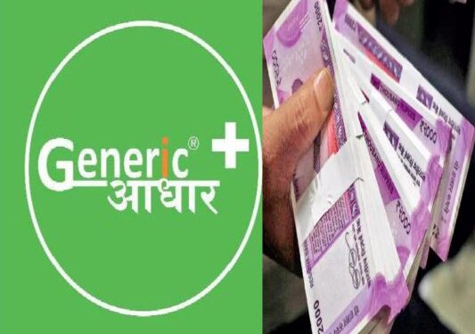 सिर्फ एक लाख रुपए के निवेश से बिजनेस करने का मौका, जानिए पूरी डिटेल्स