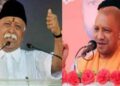 यूपी सहित 5 राज्यों में चुनाव: BJP-RSS की बड़ी बैठक में तैयार होगा जीत का फॉर्मूला?