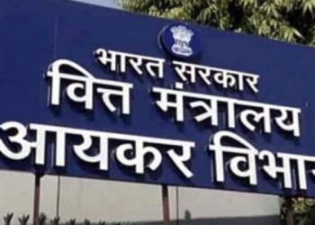 न्यूज पोर्टल पर छापेमारी के बाद आयकर विभाग ने दी सफाई