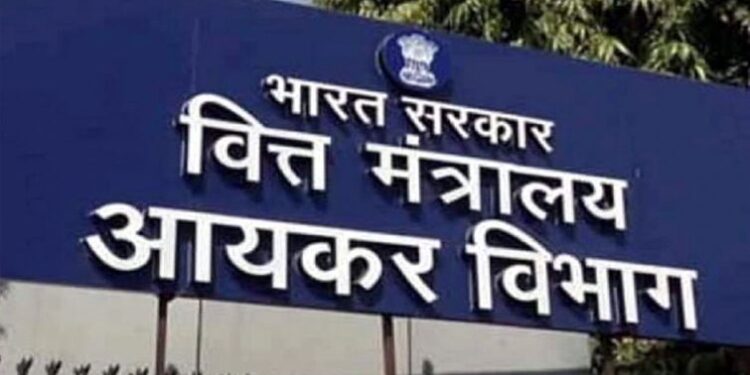 न्यूज पोर्टल पर छापेमारी के बाद आयकर विभाग ने दी सफाई