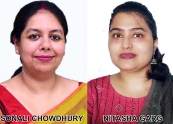 नेशनल टीचिंग ओलम्पियाड में  सी.एम.एस. की दो शिक्षिकाओं को चौथी रैंक￼
