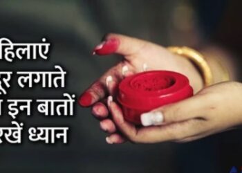 दूसरी महिला का सिंदूर भूलकर भी न लगाएं अपने माथे पर,