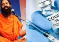 बूस्टर डोज के बाद भी कोरोना मेडिकल साइंस का फेलियर, योग गुरु बाबा रामदेव