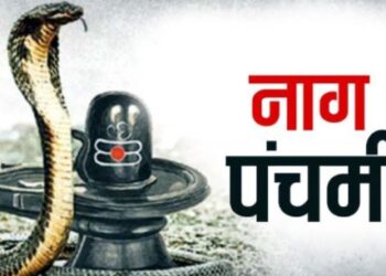 नाग पंचमी कल, शिव योग में करें ये उपाय, कालसर्प और राहुदोष में मिलेगा छुटकारा