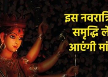 इस बार शारदीय नवरात्रि में हाथी पर सवार होकर आएंगी मां दुर्गा, जानिए क्या है इसका महत्व