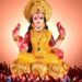 रखा है महालक्ष्मी व्रत तो रोज जरूर पढ़े यह कथा वरना रह जाएगा अधूरा