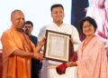 सी.एम.एस. प्रधानाचार्या श्रीमती आभा अनन्त मुख्यमंत्री द्वारा सम्मानित￼