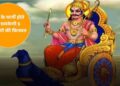 शनि 23 अक्टूबर को बदलेगा चाल, इन 5 राशियों के आने वाले हैं अच्छे दिन