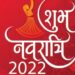 देवी दुर्गा को प्रसन्न करने के लिए शारदीय नवरात्रि पर क्या करें और क्या न करें?