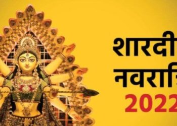 कब से शुरू हो रही है शारदीय नवरात्रि? जानें तिथि और कलश स्थापना का मुहूर्त