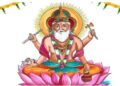 सर्वार्थ सिद्धि योग में की जाएगी विश्वकर्मा पूजा, जानिए महत्व और पूजा विधि