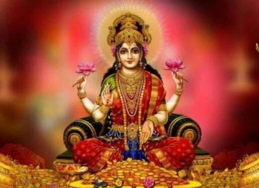 16 दिन तक चलेगा श्री महालक्ष्मी व्रत, जानिए शुभ मुहूर्त से लेकर चढ़ावे का सामान