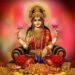 16 दिन तक चलेगा श्री महालक्ष्मी व्रत, जानिए शुभ मुहूर्त से लेकर चढ़ावे का सामान
