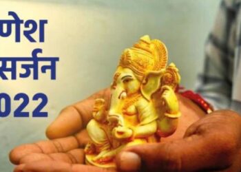 घर पर ही कर रहे हैं गणपति विसर्जन, तो इन बातों का रखें ध्यान