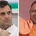 ट्विटर पर सीएम योगी आदित्यनाथ ने राहुल गांधी को पीछे छोड़ा, जानिए कितने हो गए फॉलोअर्स